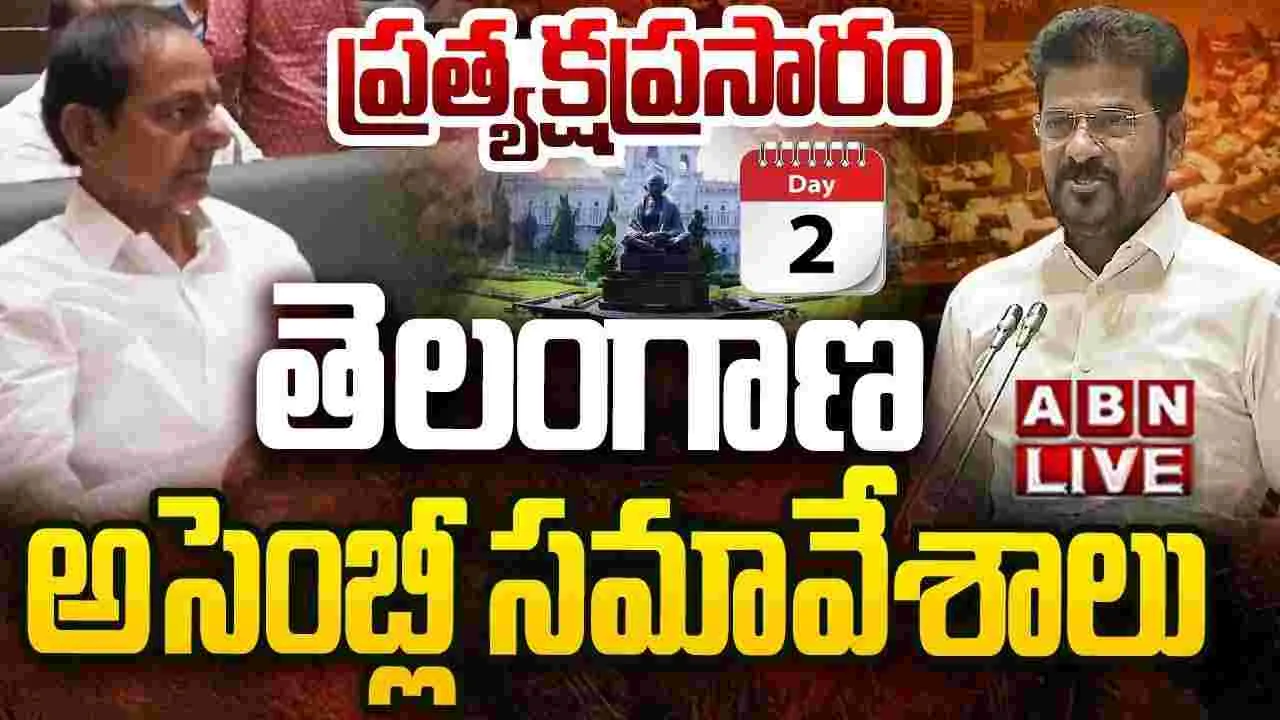 Telugu News Headlines | Nimisham