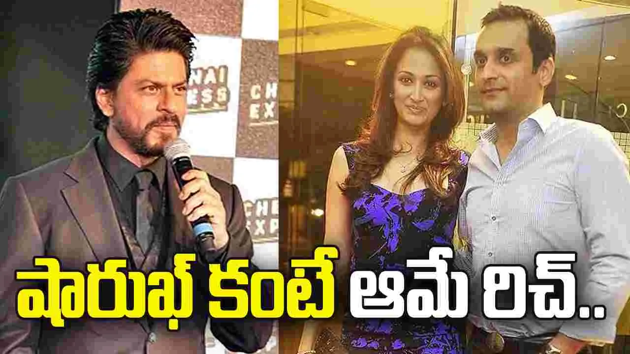 షారుఖ్ కంటే.. స్వదేశ్ నటి గాయత్రి భర్త ఆస్తి విలువే ఎక్కువ.. – politics షారుఖ్ కంటే.. స్వదేశ్ నటి గాయత్రి భర్త ఆస్తి విలువే ఎక్కువ.. – politics