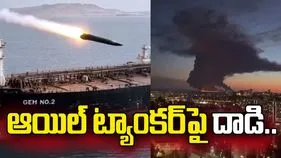 షార్జాలో ఆయిల్ ట్యాంకర్‌పై డ్రోన్ దాడి.. 22 మంది భారతీయులు సురక్షితం