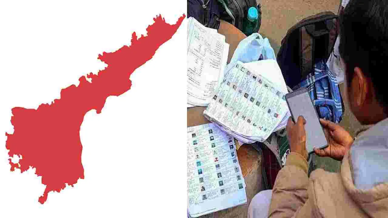 ఏపీ SIRలో 99.96 శాతం నోటీసుల విచారణ పూర్తి.. ఇంకా 1,665 పెండింగ్