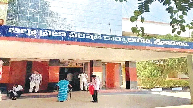 పదవీ కాలం ముగింపు