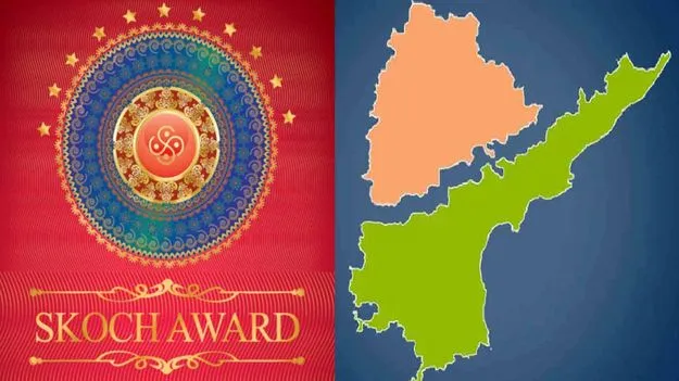 ఢిల్లీలో 109వ స్కోచ్ అవార్డులు.. ఏపీ, తెలంగాణకు పలు విభాగాల్లో గోల్డ్ అవార్డులు