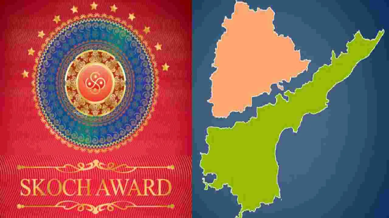 ఢిల్లీలో 109వ స్కోచ్ అవార్డులు.. ఏపీ, తెలంగాణకు పలు విభాగాల్లో గోల్డ్ అవార్డులు