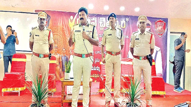 నేర రహిత సమాజమే లక్ష్యం 