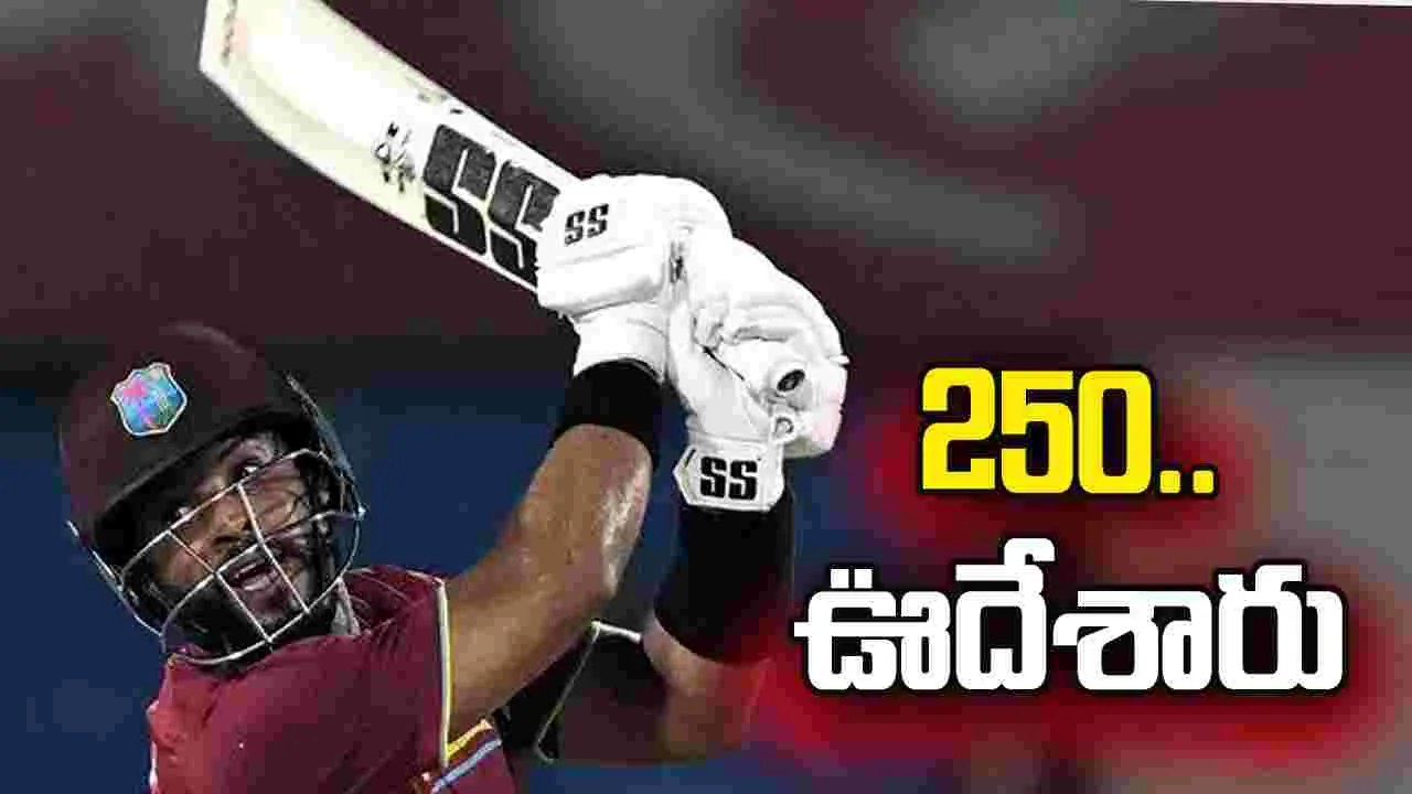 250.. ఊదేశారు.. రెండో టీ20లో భారత్‌పై విండీస్‌ విజయం