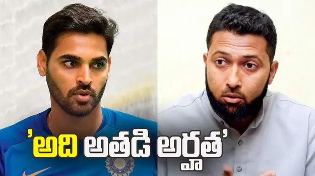  భువిపై ఎవరూ దయ చూపలేదు.. అది అతడి అర్హత: వసీం జాఫర్ 