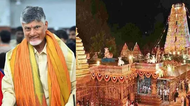 శ్రీశైలంలో దేవీ శరన్నవరాత్రి మహోత్సవాలు.. సీఎం చంద్రబాబుకు ఆహ్వానం