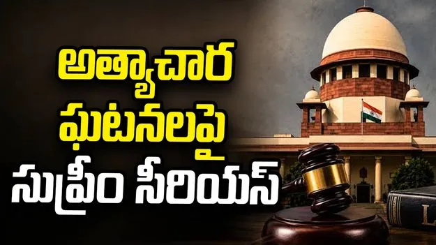 ఢిల్లీ-ఎన్‌సీఆర్‌లో అత్యాచారాలు నిర్భయ ఘటనను గుర్తుచేస్తున్నాయి: సుప్రీంకోర్టు