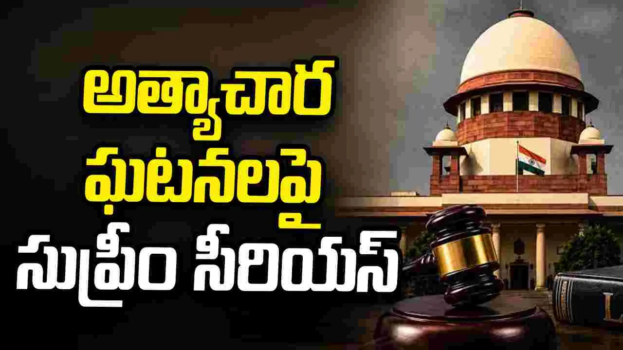 ఢిల్లీ-ఎన్‌సీఆర్‌లో అత్యాచారాలు నిర్భయ ఘటనను గుర్తుచేస్తున్నాయి: సుప్రీంకోర్టు