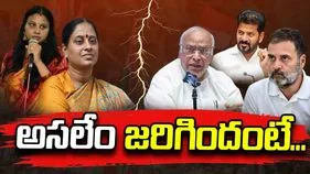 కొండా సురేఖ ఎపిసోడ్‌కు ముగింపు.. అసలేం జరిగింది?