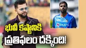 భువీ కష్టానికి తగిన ప్రతిఫలం దక్కింది: సురేశ్ రైనా