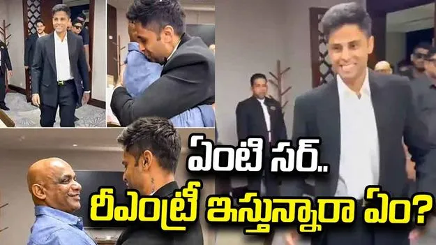 ఫిట్‌గా ఉన్నారు.. క్రికెట్‌లోకి రీఎంట్రీ ఇస్తున్నారా?: సనత్‌తో స్కై