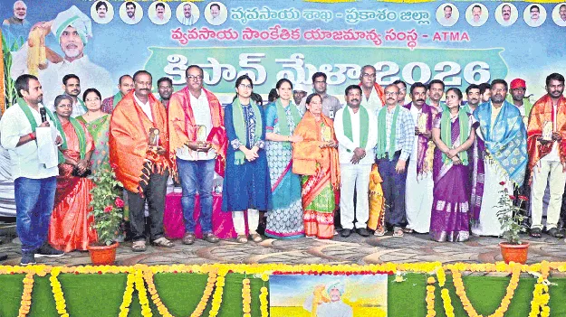 రైతుల సంక్షేమమే ధ్యేయం