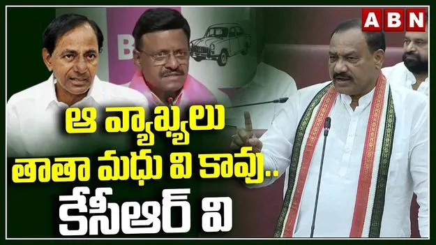 స్పీకర్‌పై తాతా మధు వ్యాఖ్యలు ఆయన వ్యక్తిగతం కాదు: మహేశ్ గౌడ్
