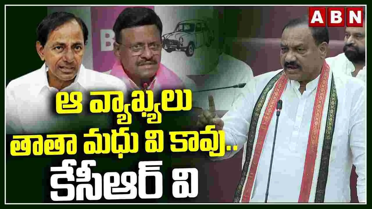Telugu News Headlines | Nimisham