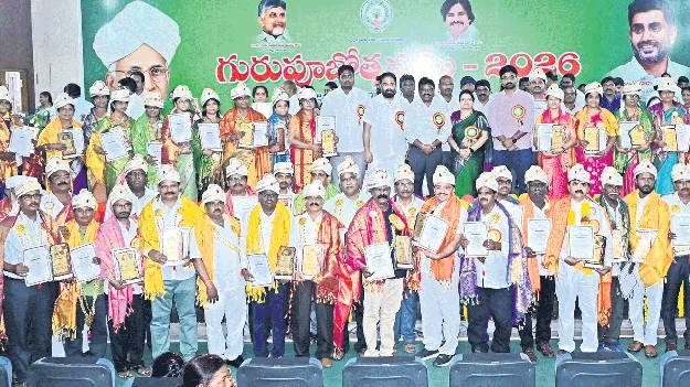గురువే మార్గదర్శి