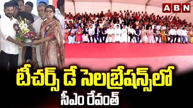 రాధాకృష్ణన్‌ జీవితం అందరికీ స్ఫూర్తిదాయకం: సీఎం రేవంత్ రెడ్డి