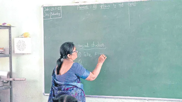 మునిసిపల్‌ టీచర్ల వర్గీకరణ