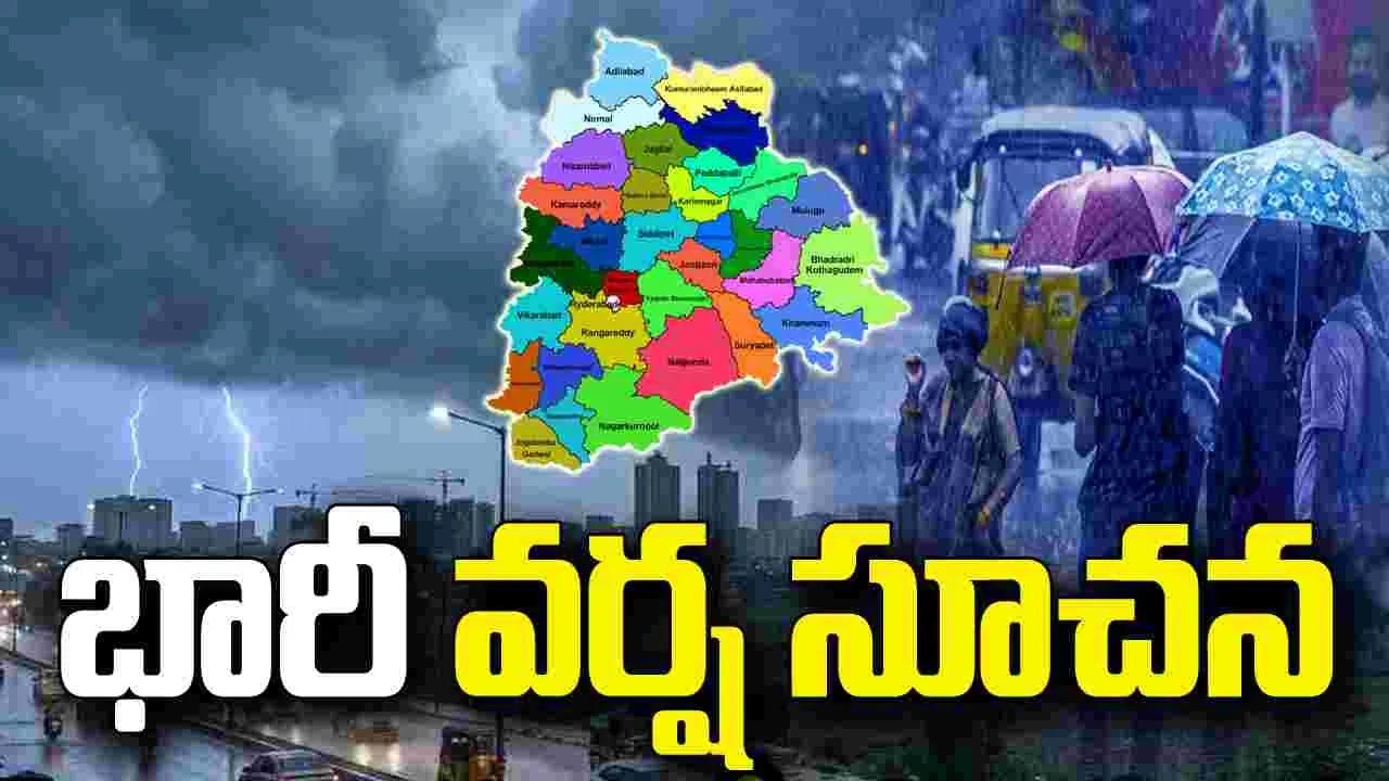 Photo from Andhra Jyothy's story
