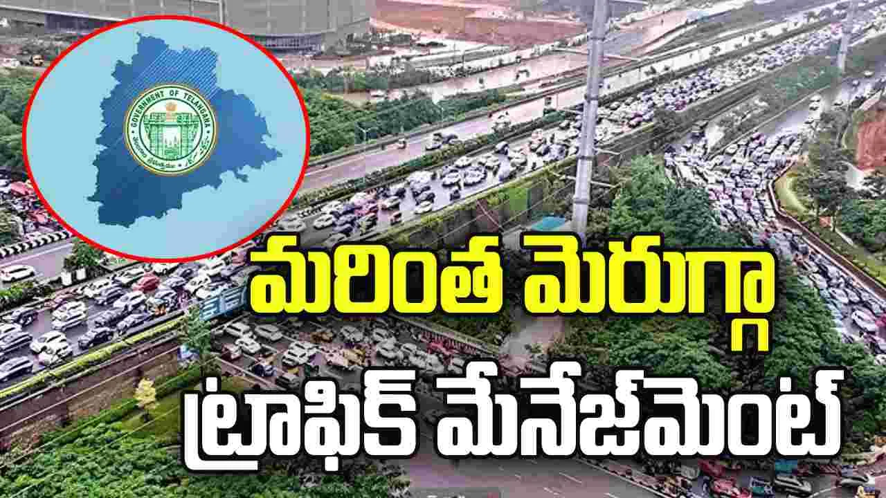 తెలంగాణలో ట్రాఫిక్, రోడ్డు భద్రతకు ప్రత్యేక బ్యూరో