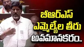 బీఆర్‌ఎస్ ఎమ్మెల్యేల తీరు సభ్య సమాజానికి అవమానకరం: భట్టి విక్రమార్క