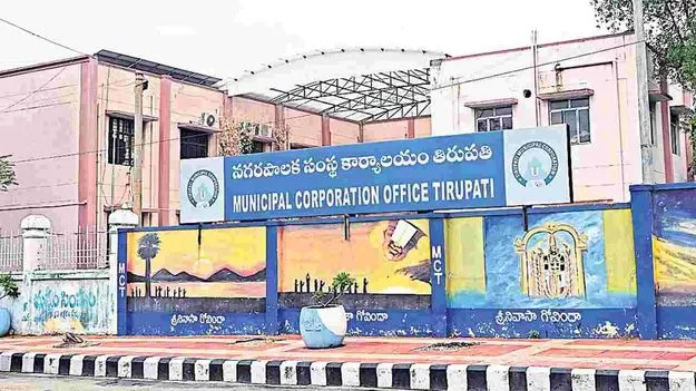 50 నుంచి 66కు గ్రీన్‌ సిగ్నల్‌ 
