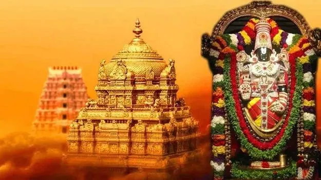 శ్రీవారి సర్వదర్శనానికి 18 గంటలు.. శిలాతోరణం వరకు క్యూలైన్