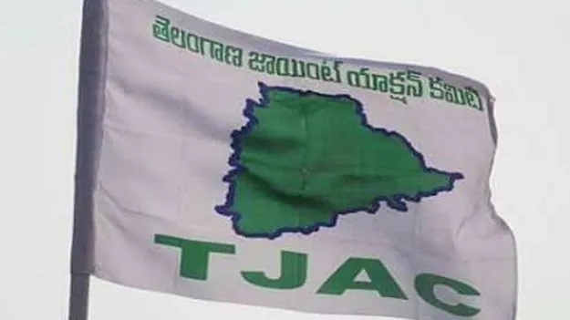 అభినందన సభా.. నిరసన సభా..?