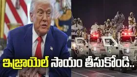 హౌతీలపై పోరులో ఇజ్రాయెల్ సాయం తీసుకోవాలి.. సౌదీకి ట్రంప్ సూచన