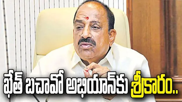 కేంద్రం తక్షణ సాయం అందించాలి: మంత్రి తుమ్మల