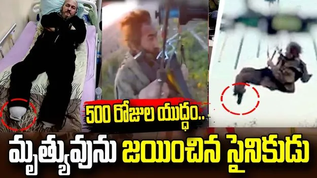 నెలల తరబడి గొయ్యిలోనే.. ప్రాణాల కోసం భయంకర పోరాటం.. చివరికి..