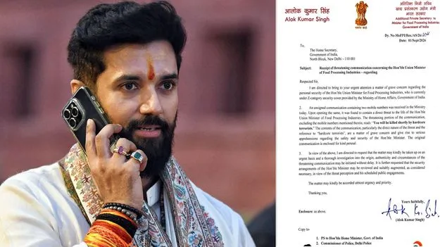 కేంద్రమంత్రి చిరాగ్ పాశ్వాన్‌కు బెదిరింపు లేఖ 