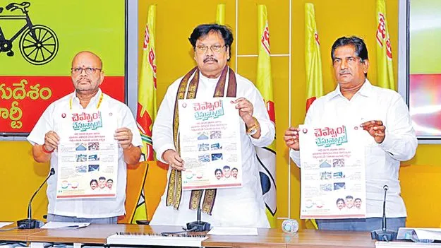 కూటమి చెప్పిందంటే  చేసి తీరుతుంది: వర్ల