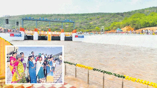 రారండోయ్‌.. వెలిగొండను చూద్దాం!