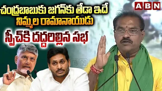 పనులు పెండింగ్‌లో ఉండగానే జాతికి అంకితమంటూ డ్రామాలు.. జగన్‌పై నిమ్మల ఫైర్