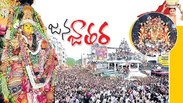 Venkatagiri: కిక్కిరిసిన వెంకటగిరి