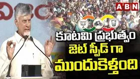పేదల సంతోషమే నిజమైన అభివృద్ధి.. 60 వేల మందికి పట్టాలు ఇచ్చాం: సీఎం చంద్రబాబు