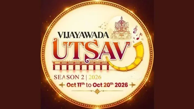 విజయవాడ ఉత్సవ్ సీజన్-2కు శంకుస్థాపన.. 4 వేల మంది కళాకారులతో భారీ కార్నివాల్