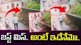 ప్రమాదం నుంచి ఎలా బయటపడ్డాడో చూస్తే.. అవాక్కవుతారు..