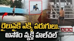 రైలుపైకి ఎక్కి హైటెన్షన్ వైర్‌ను పట్టుకునేందుకు యత్నం.. రేణిగుంటలో ఉత్కంఠ