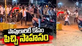 ఆరు బైకులతో డేంజరస్ స్టంట్.. త్రుటిలో తప్పిన ప్రాణాపాయం..