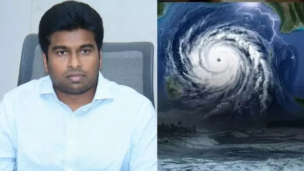విశాఖలో తుఫాన్ ముప్పు.. ప్రజలకు కలెక్టర్ అత్యవసర విజ్ఞప్తి