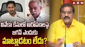 వివేకా హత్య కేసులో ఆరోపణలపై ఎందుకు మౌనం?.. జగన్‌కు మంత్రి నిమ్మల సూటి ప్రశ్న