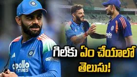 నంబర్ల కోసం అయితే ఎక్కువకాలం ఆడలేం.. గిల్‌పై కోహ్లీ కీలక వ్యాఖ్యలు