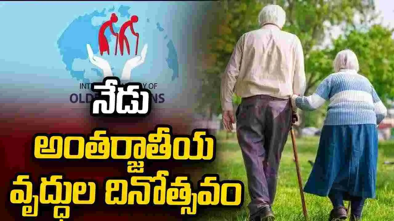 మలి వయసులో.. తల్లడిల్లే మనసు..