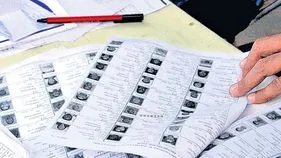 సర్‌పై ముగిసిన అభ్యంతరాల స్వీకరణ