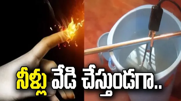 హైదరాబాద్‌ బోరబండలో విషాదం.. విద్యుత్ షాక్‌‌తో మహిళ మృతి