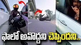 గురుగ్రామ్‌లో దారుణం.. వెంటపడొద్దన్నందుకు మహిళా బైకర్‌ను..