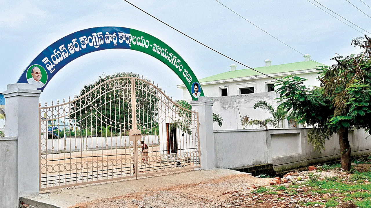 What is happening within the district YCP? జిల్లా వైసీపీలో ఏం జరుగుతోంది?