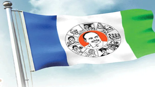 Okay Then… Not Now!  అప్పుడు ఓకే.. ఇప్పుడు నో!
